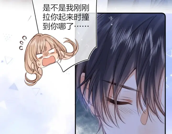 《偷偷藏不住》第二季06 阑尾炎图18