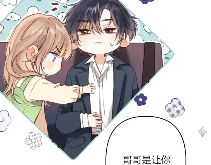 《偷偷藏不住》第二季06 阑尾炎图27