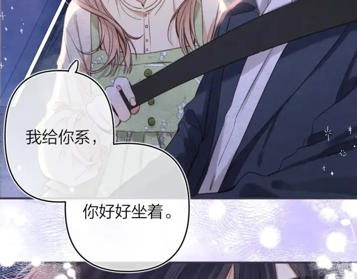 《偷偷藏不住》第二季06 阑尾炎图29