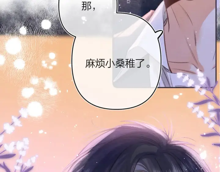 《偷偷藏不住》第二季06 阑尾炎图36