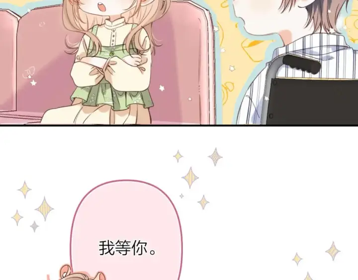 《偷偷藏不住》第二季06 阑尾炎图51