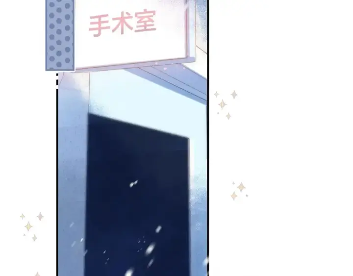 《偷偷藏不住》第二季06 阑尾炎图54