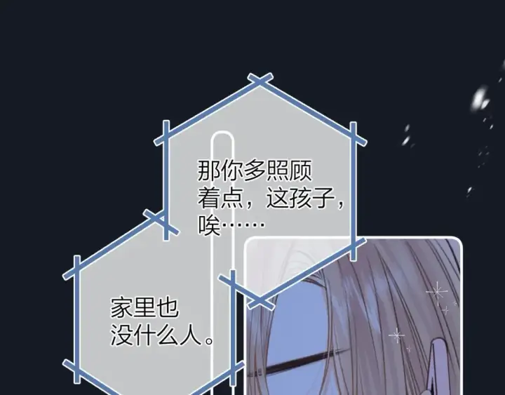 《偷偷藏不住》第二季06 阑尾炎图64