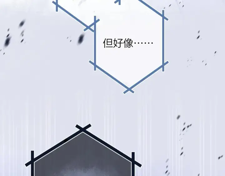 《偷偷藏不住》第二季06 阑尾炎图69