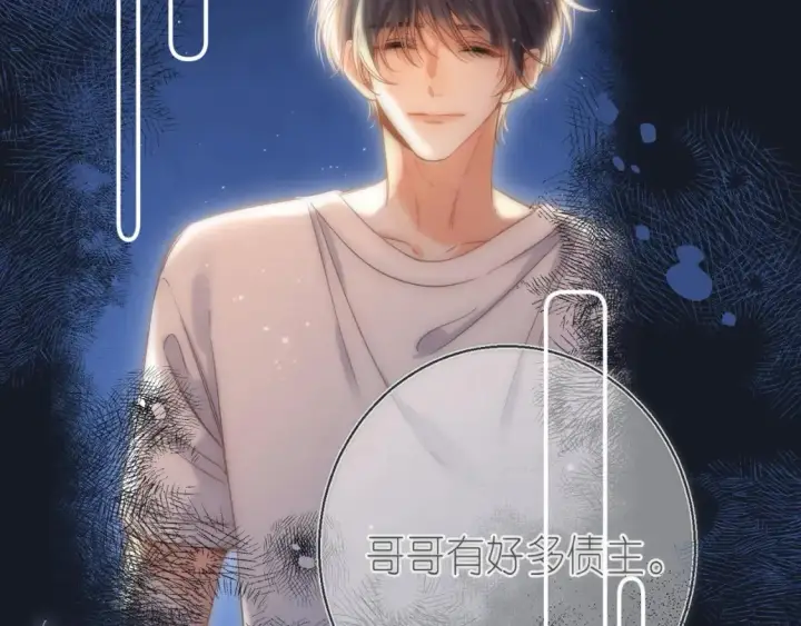 《偷偷藏不住》第二季06 阑尾炎图77