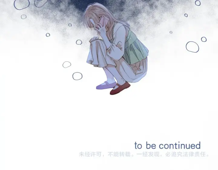 《偷偷藏不住》第二季06 阑尾炎图81