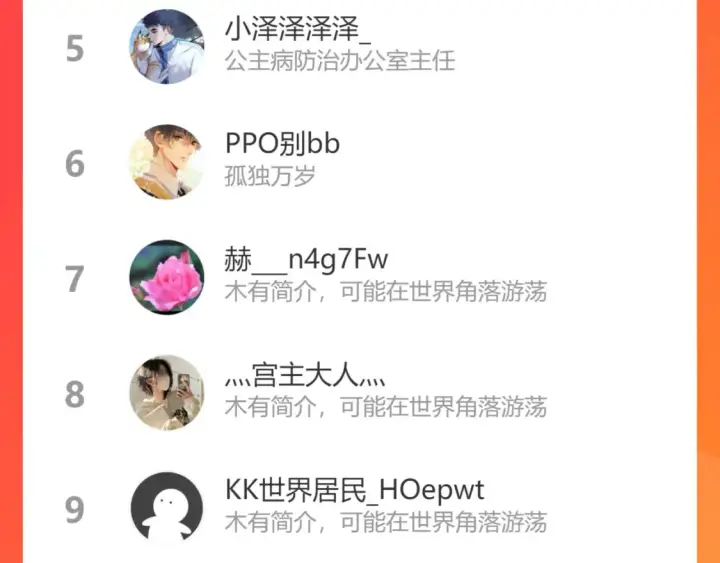 《偷偷藏不住》第二季06 阑尾炎图87