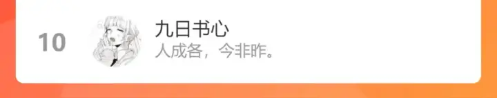 《偷偷藏不住》第二季06 阑尾炎图88