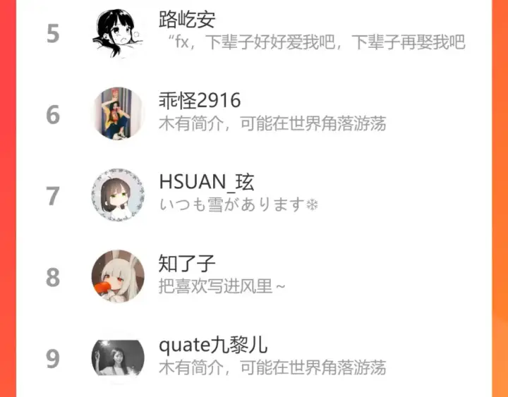 《偷偷藏不住》第二季08 把关图100