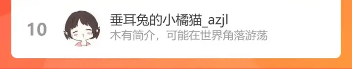 《偷偷藏不住》第二季08 把关图101