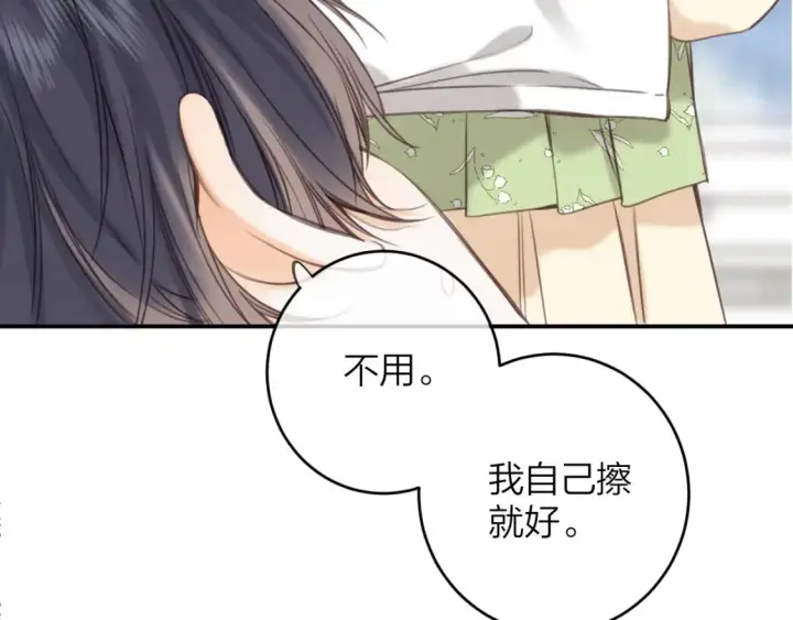 《偷偷藏不住》第二季08 把关图22