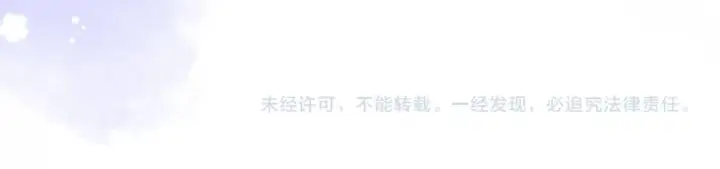 《偷偷藏不住》第二季08 把关图95