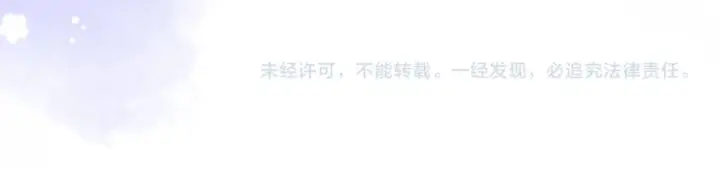 《偷偷藏不住》第二季09 还攻击年龄图113
