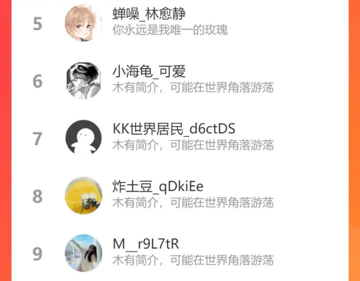 《偷偷藏不住》第二季09 还攻击年龄图118