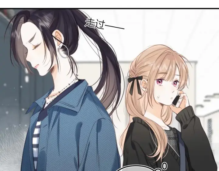 《偷偷藏不住》第二季09 还攻击年龄图28