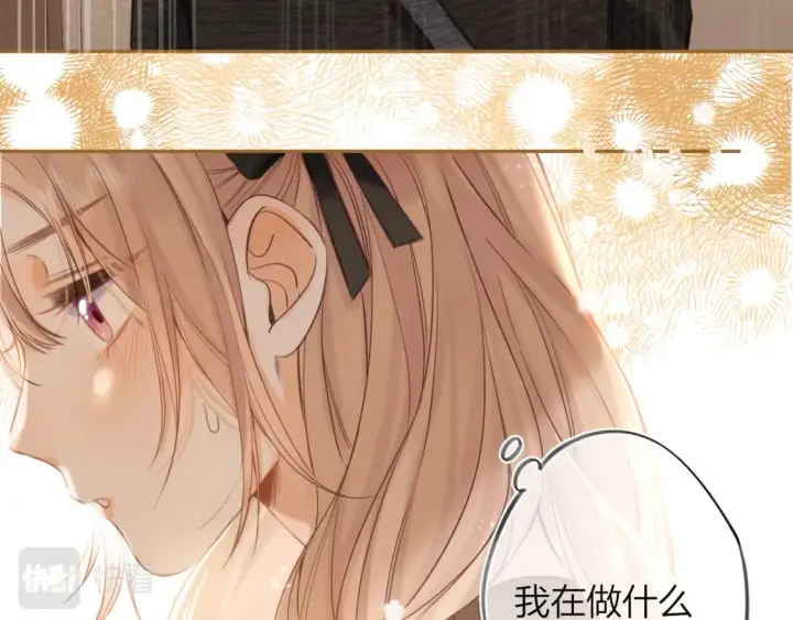 《偷偷藏不住》第二季09 还攻击年龄图77