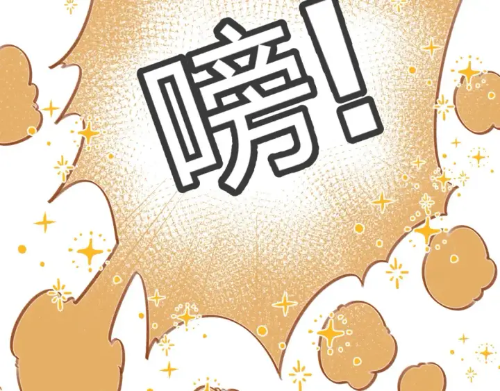 《偷偷藏不住》国庆小番外图33