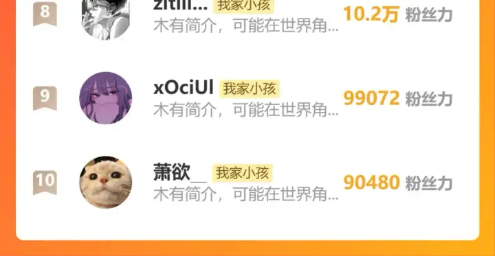 《偷偷藏不住》第二季16  你不要骂我图117