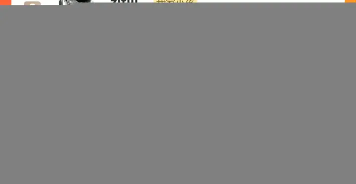 《偷偷藏不住》第二季16  你不要骂我图14