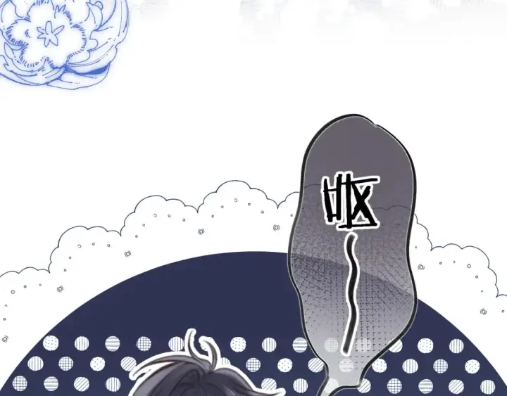 《偷偷藏不住》第二季16  你不要骂我图72