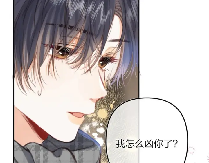 《偷偷藏不住》第二季16  你不要骂我图80