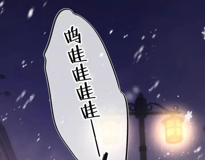 《偷偷藏不住》第二季17 男狐狸精图69