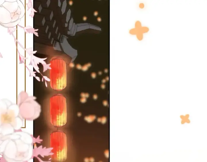 《偷偷藏不住》春节番外 图48