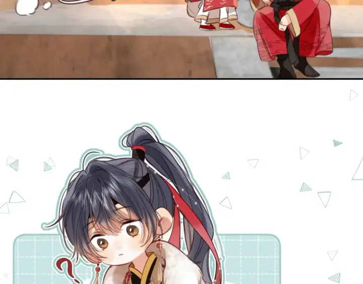《偷偷藏不住》春节番外 图59