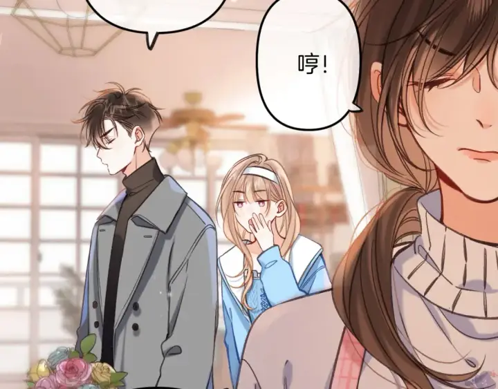 《偷偷藏不住》第二季21 怎么不行？图21