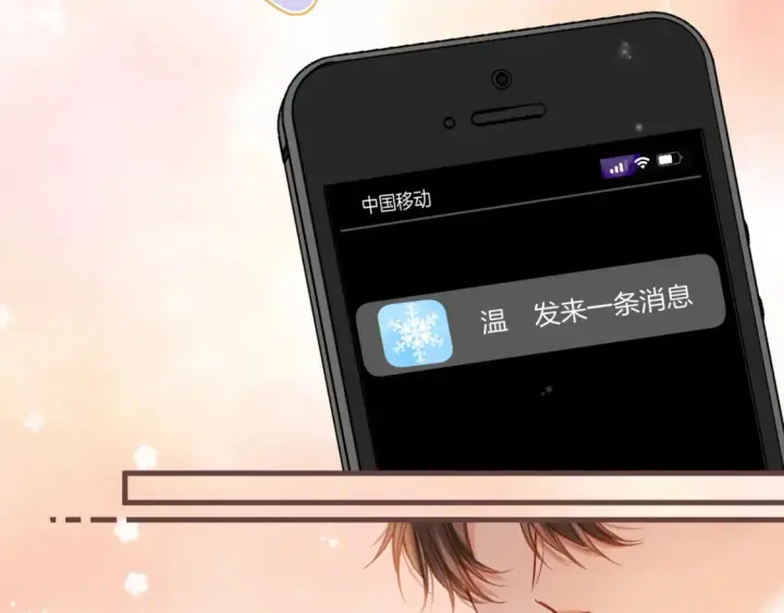 《偷偷藏不住》第二季21 怎么不行？图37