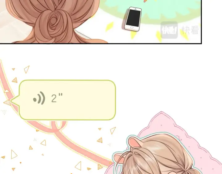 《偷偷藏不住》第二季21 怎么不行？图86