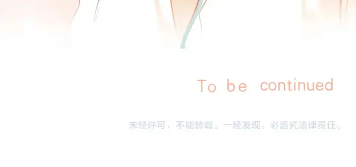 《偷偷藏不住》第二季21 怎么不行？图92