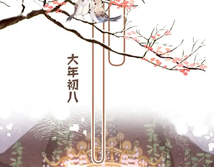《偷偷藏不住》第二季22 哥哥图33