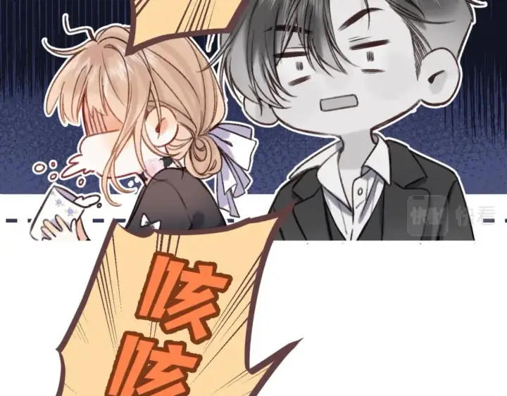《偷偷藏不住》第二季22 哥哥图69