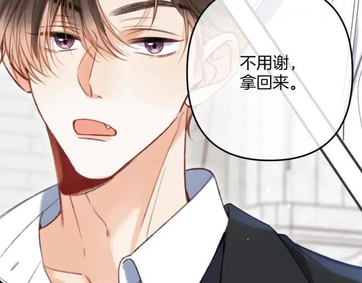 《偷偷藏不住》第二季22 哥哥图75