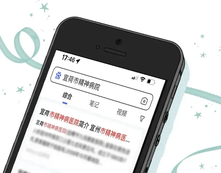《偷偷藏不住》第二季22 哥哥图84