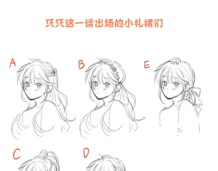 《偷偷藏不住》第二季22 哥哥图88