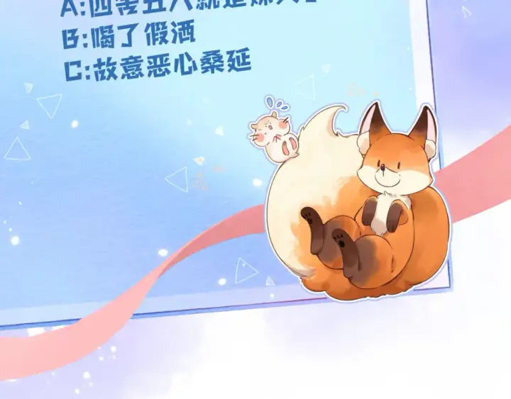 《偷偷藏不住》第二季22 哥哥图93