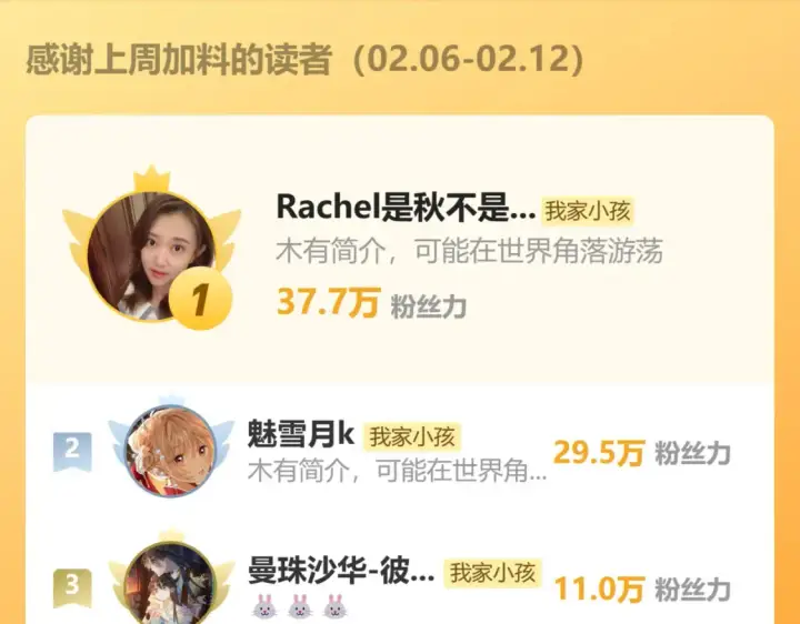 《偷偷藏不住》第二季22 哥哥图98