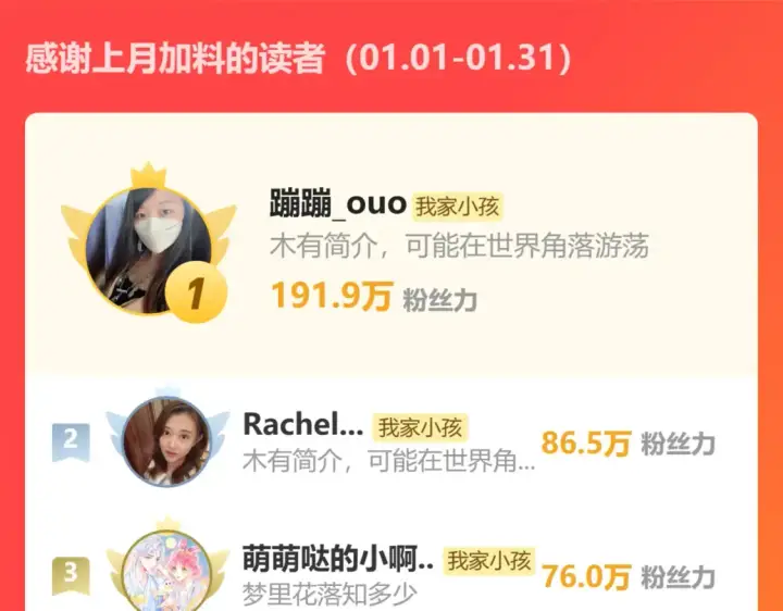 《偷偷藏不住》第二季23 二号哥哥图101