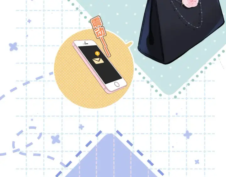 《偷偷藏不住》第二季23 二号哥哥图20