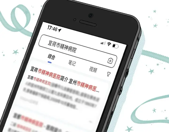 《偷偷藏不住》第二季23 二号哥哥图7