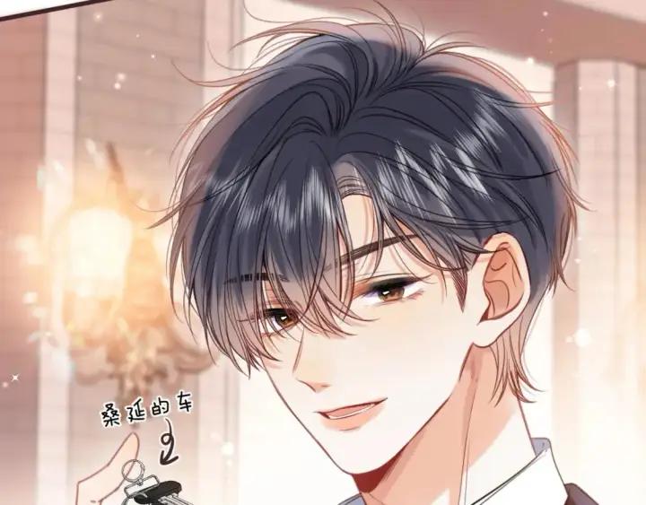 《偷偷藏不住》第二季23 二号哥哥图77