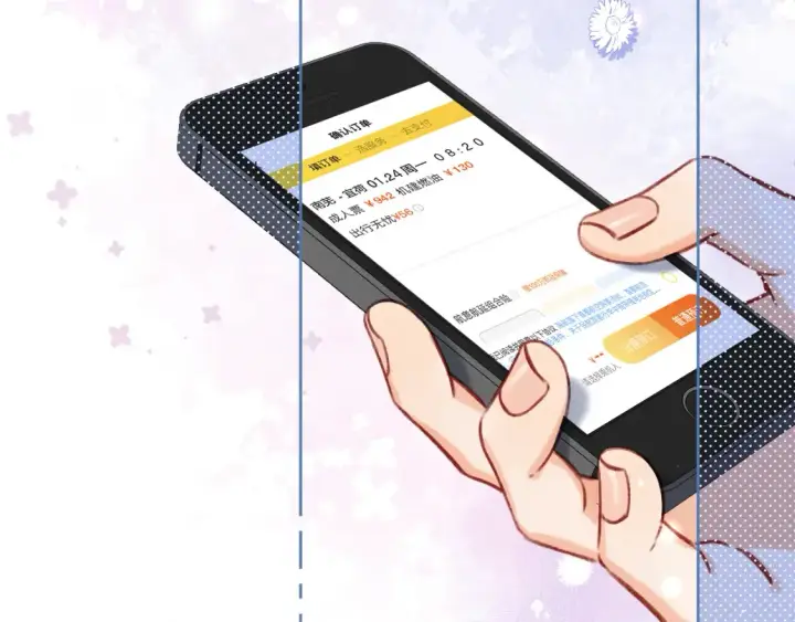 《偷偷藏不住》第二季23 二号哥哥图91