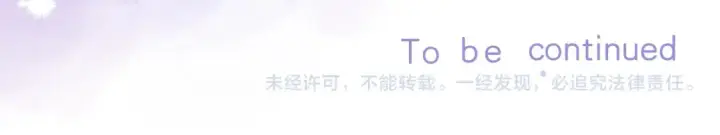 《偷偷藏不住》第二季23 二号哥哥图94