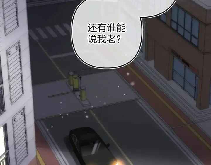 《偷偷藏不住》第二季24 找女朋友图54