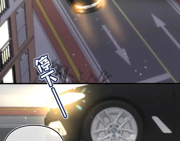 《偷偷藏不住》第二季24 找女朋友图55