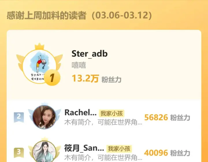 《偷偷藏不住》第二季24 找女朋友图96
