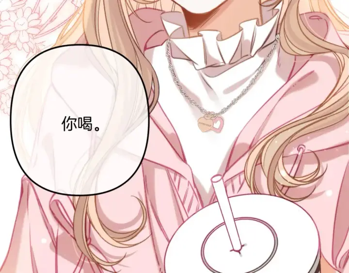 《偷偷藏不住》第二季25 撒娇图39
