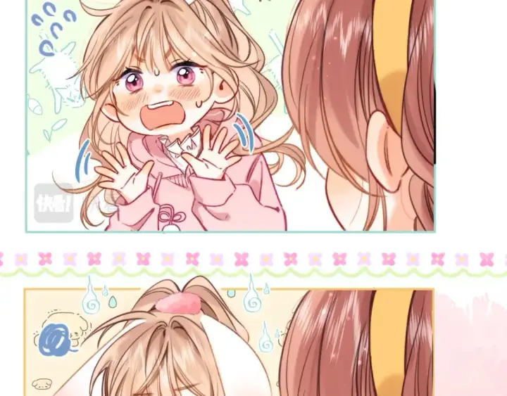 《偷偷藏不住》27 撩回去图29
